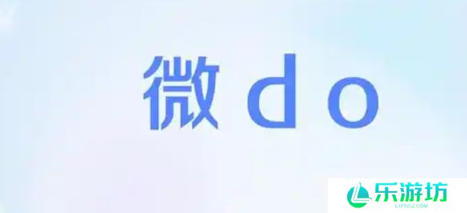 微do是什么梗网络用语-微do梗意思及出处分享