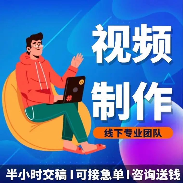 宣传视频怎么制作效果好？老司机教你几招！