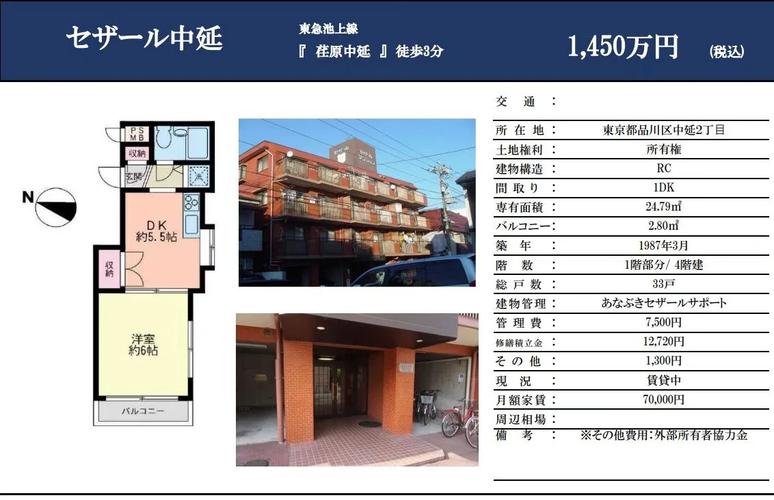 3300日元大概多少钱？这些地方换日元划算！