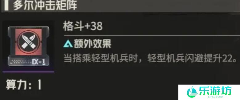 钢岚机师威廉养成攻略