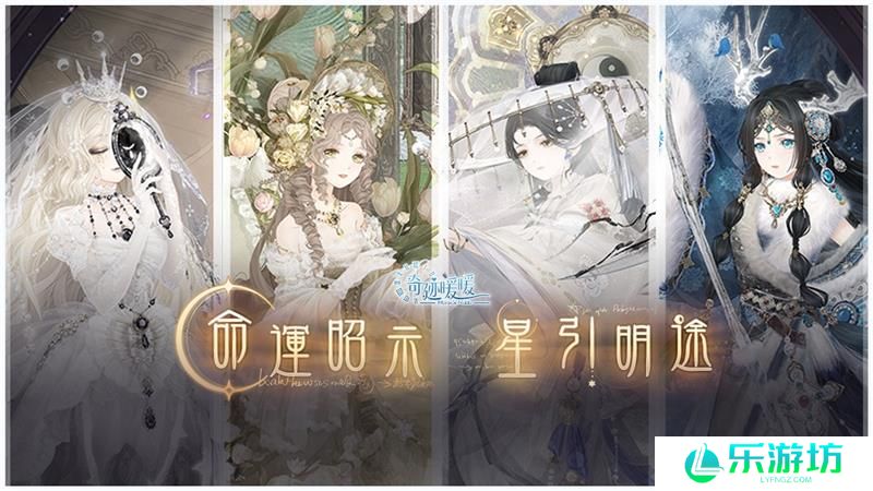 奇迹暖暖神秘碎片的用途