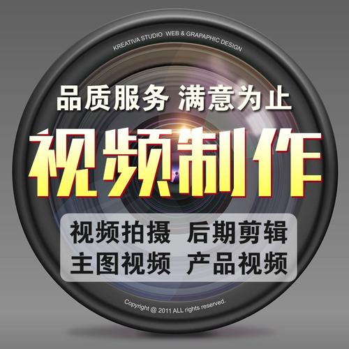 宣传视频怎么制作效果好？老司机教你几招！