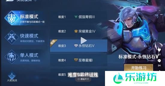 王者峡谷5v5匹配是人机吗