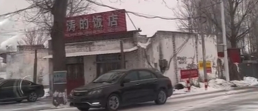 涛的饭店是什么梗网络用语-涛的饭店梗意思及出处分享