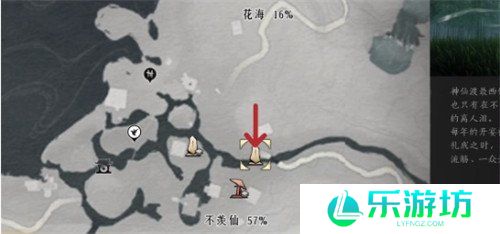 燕云十六声伊刀外观怎么获取 伊刀外观获取方法