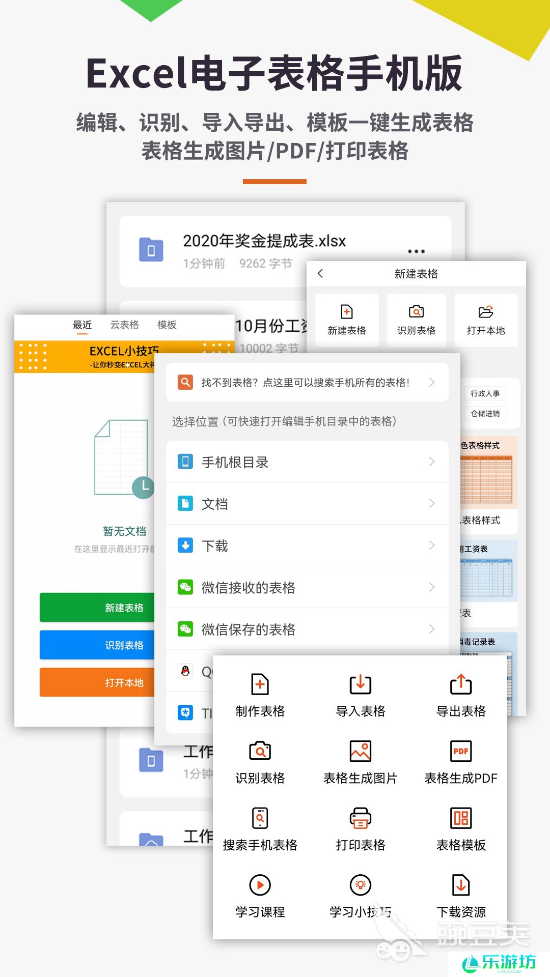 最好的文本编辑软件有哪些推荐 哪个文本编辑软件好用