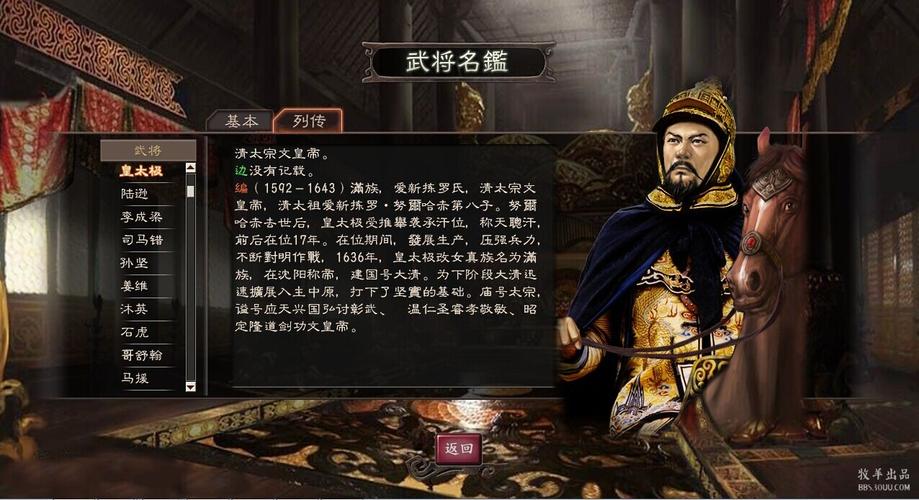 三国志12好玩吗？游戏新手入门攻略看这篇！