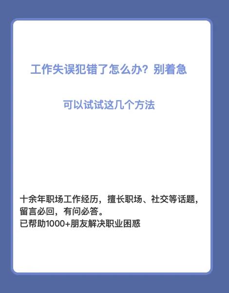 老大难问题太愁人？试试这几个方法可能会有效！