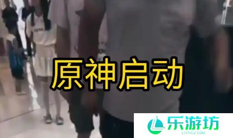 原神体育生是什么梗网络用语-原神体育生梗意思及出处分享