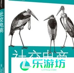 网络用语社交电商是什么梗