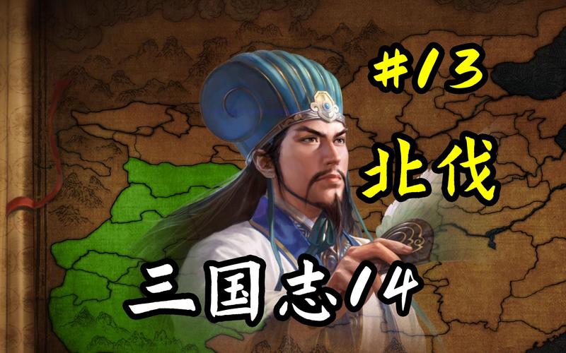 三国志14破解版和正版有啥区别？一文详解！