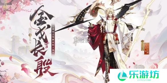 阴阳师须佐之男金戈长殷怎么获得-阴阳师须佐之男金戈长殷获取方法