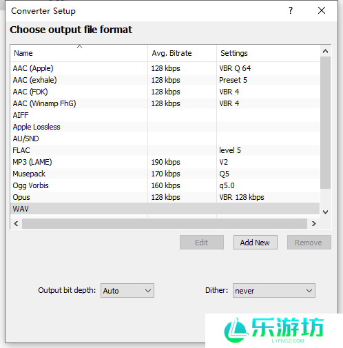 foobar2000怎么转换音乐格式