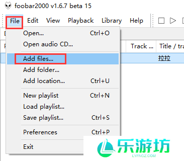 foobar2000怎么转换音乐格式