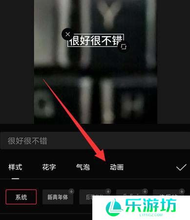 剪映如何添加歌词滚动字幕